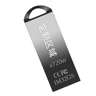 惠普（HP） x720w 32G u盘刻字创意纪念礼品展会企业logo个性化自定义金属U盘定制