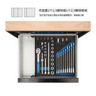 吉多瑞 (GEDORE)  1110 WM 221  2抽屉工具箱  WORKMO W2  526x396x506mm 2954338