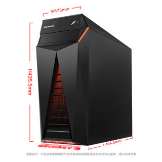 机械革命(MECHREVO)NX6游戏台式电脑主机(i7-8700 8G 128GSSD+2T GTX1060*6G独显 三年上门)