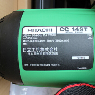 日立 HITACHI 高速型材切割机CC14ST钢材切铁角钢型材355MM大功率2200W 出厂配置