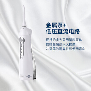 博皓（prooral）冲牙器/洗牙器/水牙线/洁牙器 非电动牙刷 便携式设计 5002 白