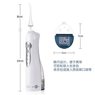 博皓（prooral）冲牙器/洗牙器/水牙线/洁牙器 非电动牙刷 便携式设计 5002 白