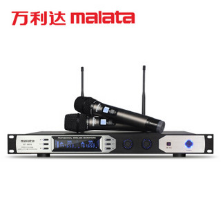 万利达（Malata）BT-8806 无线话筒户外麦克风专业舞台卡拉OK远距离