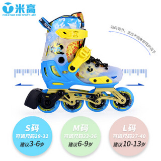 米高溜冰鞋儿童轮滑鞋男女平花鞋全套装旱冰鞋可调直排轮S7 蓝色套装S码