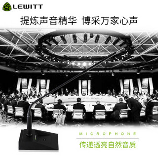 莱维特（LEWITT）LGN20x2 6S 专业鹅颈式会议麦克风台式桌面演讲会议室有线话筒 台式麦克风