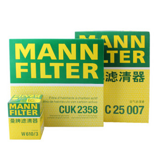 曼牌(MANNFILTER)滤清器套装 空气滤空调滤机油滤(长城哈弗H6 1.5T)