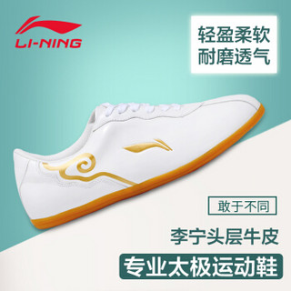 李宁 LI-NING 牛皮太极鞋 男女真皮款武术鞋透气舒适 晨练表演鞋经典款 ADBL002白色 41码