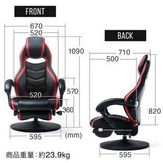 山业 电脑椅子 可转办公椅 可收纳脚垫 人体工学椅 赛车椅 电竞椅 游戏椅子 黑红 150-SNCF006