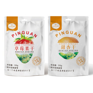 品冠（PINGUAN）新春大礼包230g （4袋装 ）