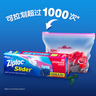 密保诺 Ziploc 美国进口 密实袋 中号+可站立式中号组合装  食品密封袋 非保鲜膜 零食果蔬保鲜袋 收纳袋