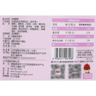 三只松鼠坚果炒货零食特产每日坚果炭烧腰果90g/袋(前置仓)