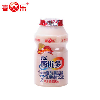 喜乐菌优多乳酸菌饮料酸奶儿童含乳饮料益生菌好喝牛奶108ml*20瓶