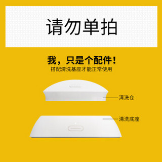 3N第四代隐形眼镜清洗器配件 智能还原仪眼镜盒磁控清洗仓 4.0专用 曜石黑 请勿单独购买