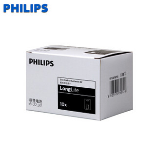 飞利浦（PHILIPS）9V碳性电池10粒（1粒*10卡）九伏6F22方形 适用于遥控器/玩具/无线麦克风/报警器