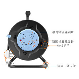 川洋 CHUANYANG 手提式电源线缆盘 3*1*30m