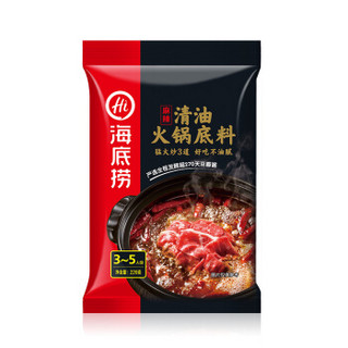 海底捞火锅底料清油 火锅底料 220g*1+ 鲜香味 火锅蘸料 140g+麻辣味火锅蘸料 140g/套