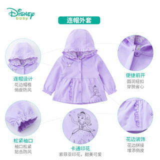 迪士尼(Disney)童装 女童外套春季外出休闲服宝宝花边帽蕾丝长袖衣服191S1093 紫色 24个月/身高90cm