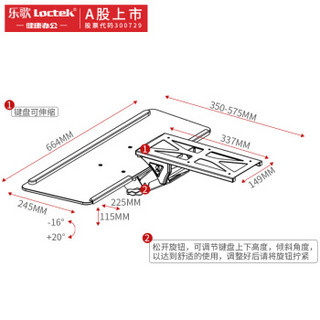 乐歌人体工学键盘托支架旋转升降托板腕托盘 办公桌电脑键盘托架可升降角度可调节KT1B