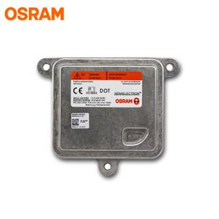 欧司朗/OSRAM 大灯改装升级D1/CBI套餐 PL双光透镜+欧司朗D1S5500K CBI氙气灯+ 35W安定器