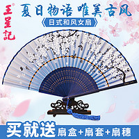 扇子王星记中国复古风日式和风便携随身迷你十里桃花女士折叠小扇