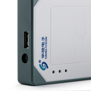 华视电子 华视CVR-100NM 身份证阅读器读卡器 读取器 身份证识别仪 扫描仪 内嵌专用