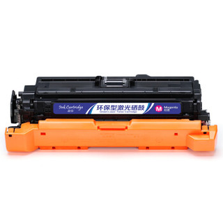 盈佳CE263A(648A)硒鼓 红色 适用惠普HP LaserJet CP4025 CP4525-商专版