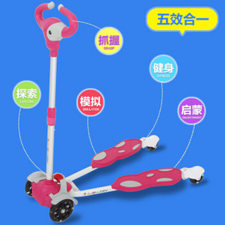 Babyjoey TS-N7 可拆卸带闪光可调档儿童滑板车 宝石蓝 