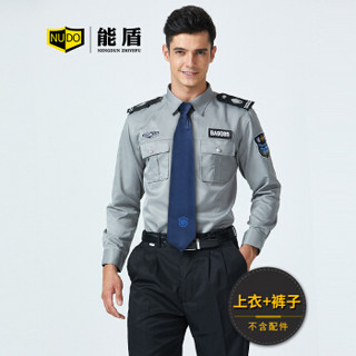 能盾夏季长袖工作服男士衬衫薄款上衣保安服制服物业工服BCY-X06-2浅灰色套装XL/175