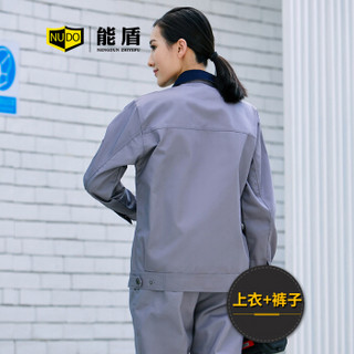 能盾工作服套装男长袖春秋劳保服上衣 工作服裤子耐磨工装女电焊车间CJ-41-4浅灰色套装3XL/185