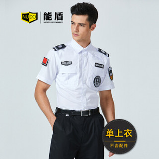 能盾夏季保安服套装工作服男衬衫上衣裤子物业制服BCY-X02白色上衣L/170