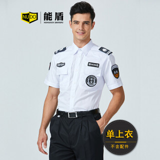 能盾夏季保安服套装工作服男衬衫上衣裤子物业制服BCY-X02白色上衣L/170