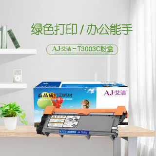 艾洁 T-3003C粉盒 适用东芝TOSHIBA 300D;301DN;302DNF打印机与东芝T-3003C硒鼓配合使用