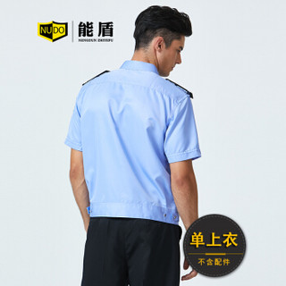 能盾夏季短袖衬衫保安服套装男士上衣裤子安保服工作服BCY-X07-1浅蓝色上衣4XL/190