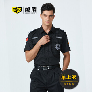 能盾夏季保安服套装工作服男衬衫上衣裤子物业制服BCY-X02黑色上衣4XL/190