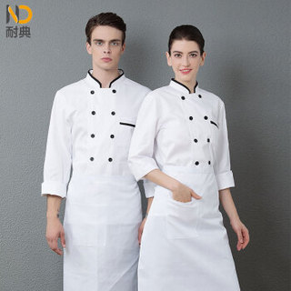 耐典 厨师服装领口包边双排扣设计 酒店饭店餐饮厨师服工作服 白色 XL