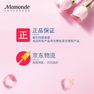 梦妆(Mamonde)小鬼明星礼盒（气垫+替换芯+水+乳+迷你版唇膏）