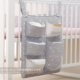 法国babysing 婴儿床挂袋通用大口径尿布收纳袋可水洗床头置物储存袋 挂袋 梦里月光（55*54）