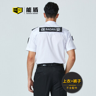 能盾夏季保安服套装工作服男衬衫上衣裤子物业制服BCY-X02白色套装XL/175