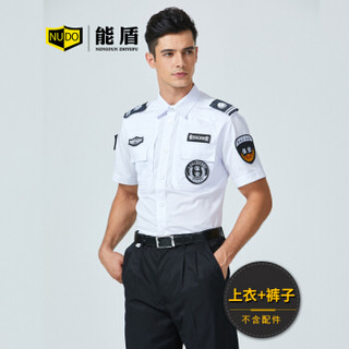 能盾夏季保安服套装工作服男衬衫上衣裤子物业制服BCY-X02白色套装XL/175