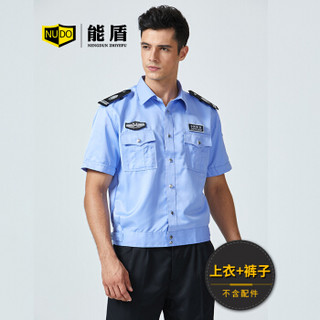 能盾夏季短袖衬衫保安服套装男士上衣裤子安保服工作服BCY-X07-1浅蓝色套装3XL/185