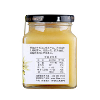 九蜂堂 蜂蜜礼盒 长白山椴树蜜 纯蜂蜜350g*3 礼物礼盒团购礼品 送家人长辈