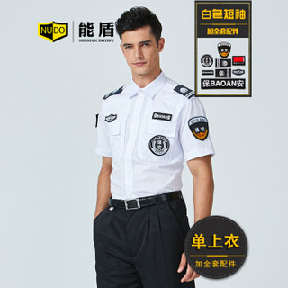 能盾夏季保安服套装工作服男衬衫上衣裤子物业制服BCY-X02白色上衣+配件S/160