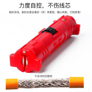 万级（OFNPFTTH）万用剥线刀/剥线器/电工剥线钳 网线电话线光纤光缆电线同轴线数据线剥线工具