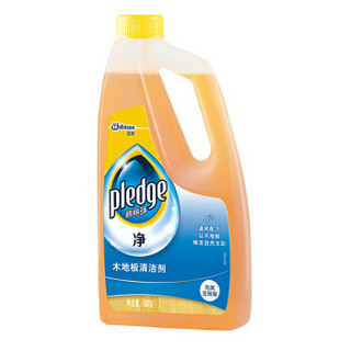 pledge 碧丽珠 地板水500g + 地板精油300ml 清洁组合