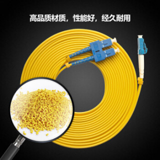 博扬(BOYANG)BY-5512S 电信级光纤跳线尾纤 5米LC-SC 单模双工(9/125 2.0)机房专用光纤线