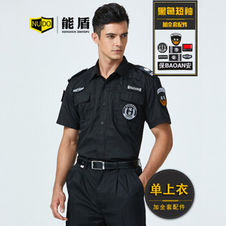 能盾夏季保安服套装工作服男衬衫上衣裤子物业制服BCY-X02黑色上衣+配件XL/175