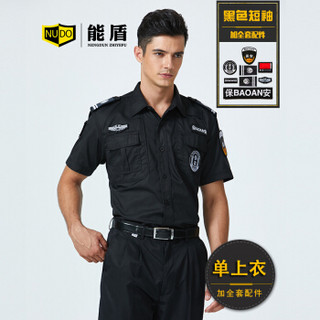 能盾夏季保安服套装工作服男衬衫上衣裤子物业制服BCY-X02黑色上衣+配件XL/175