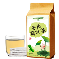 千泉 冬瓜荷叶茶 120g 共30袋