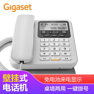 集怡嘉(Gigaset)电话机座机 固话电话 办公家用 大屏大按键 免电池 来电显示 原西门子DA160(白)