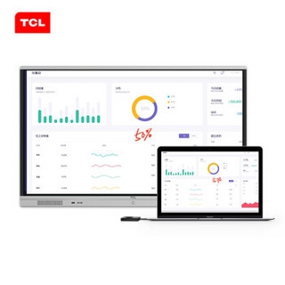 TCL 65英寸 智能会议平板 交互式电子白板 触摸电视 多媒体教学培训一体机 视频会议办公 LE65V10TC安卓版